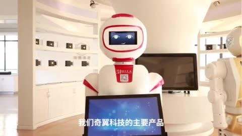 奇翼科技智能机器人介绍